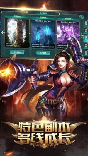 暗黑起源奇迹