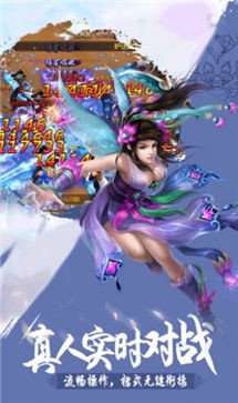 斗战仙侠