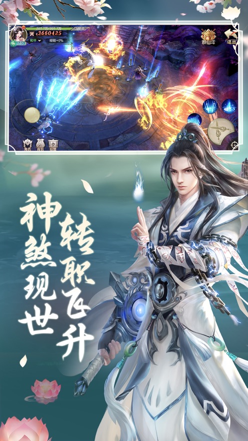 武踏太上道