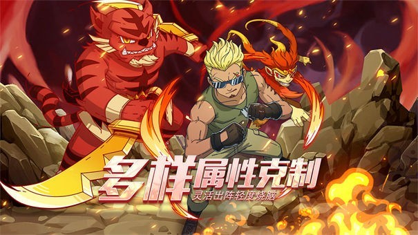 萌灵对决小米版