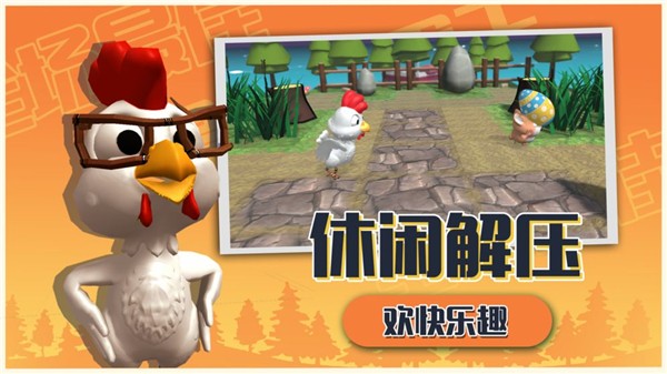 推推派对
