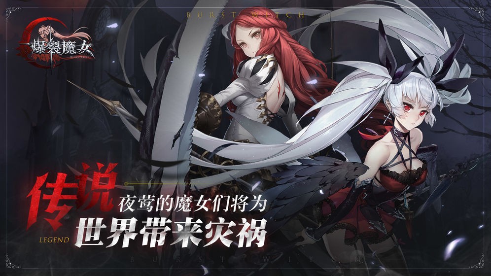 爆裂魔女捷豹版