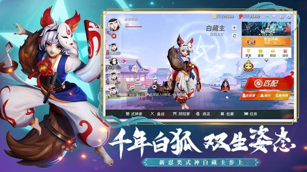 网易山兔环游记