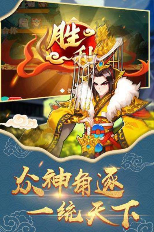 封神来了送充版