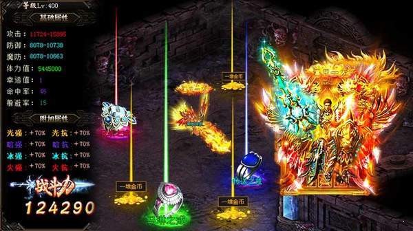 贪玩主宰传奇超变