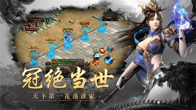 赤血龙神