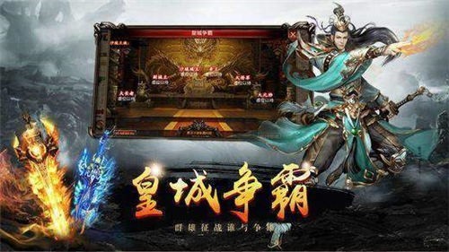 涅槃火龙三职业