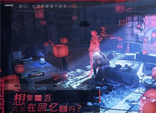 伊甸星原