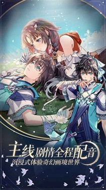 网易寂寞神明的心愿手记