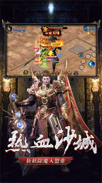 暴走传奇刀刀逐日