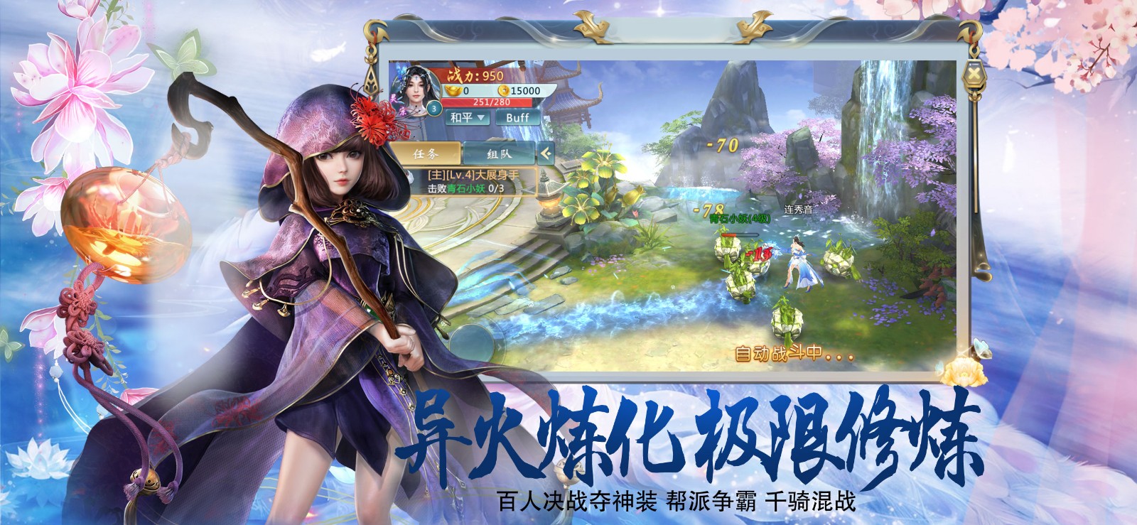 笑笑江湖