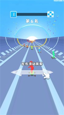 极速滑板乱斗