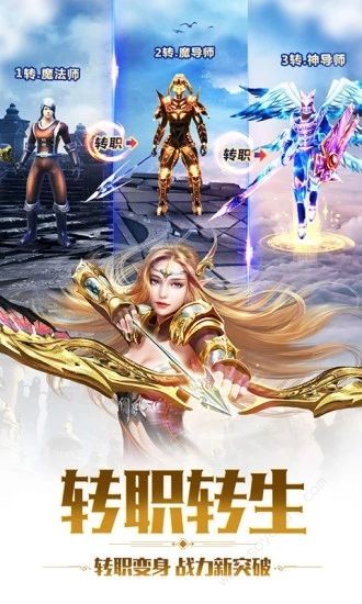 无尽魔域之审判之光