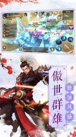 樱梦葬天