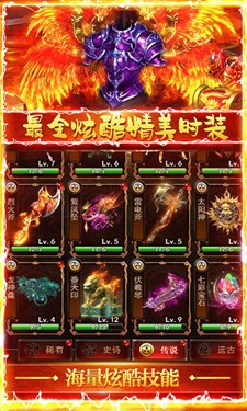列国争霸
