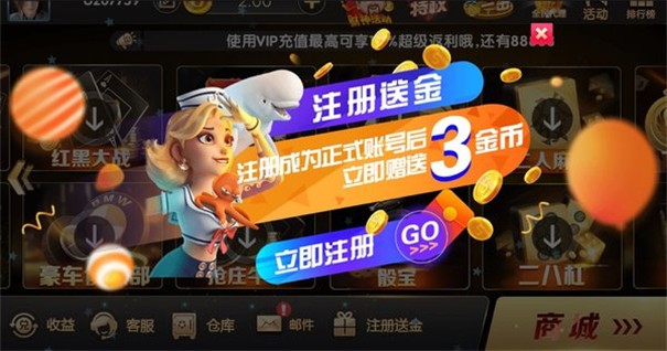 金猴爷娱乐零暴机
