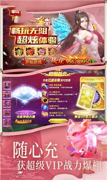 神魔女帝