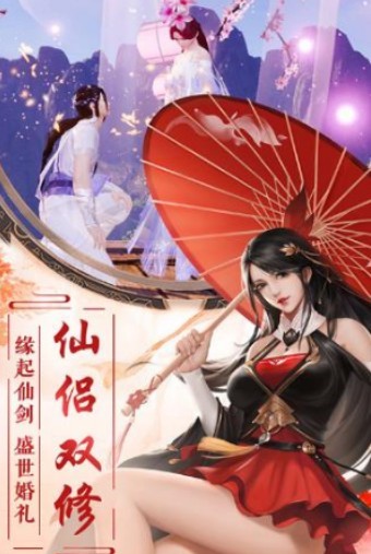 武动仙穹