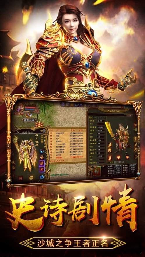 顶赞传奇
