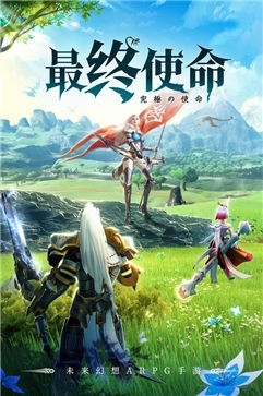 魔龙王座