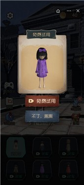 暴走小姐姐3D游戏