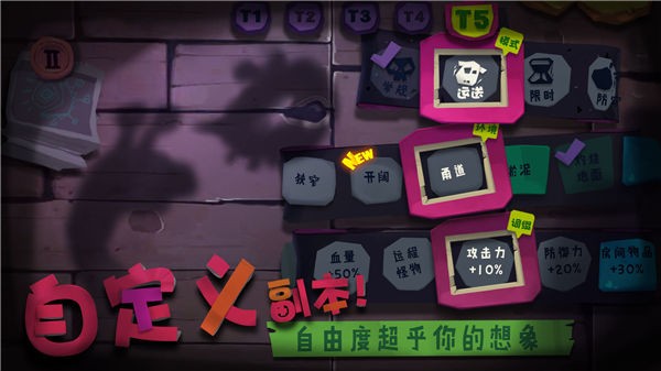 独奏骑士公测版