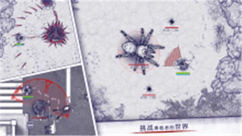 阿瑞斯病毒