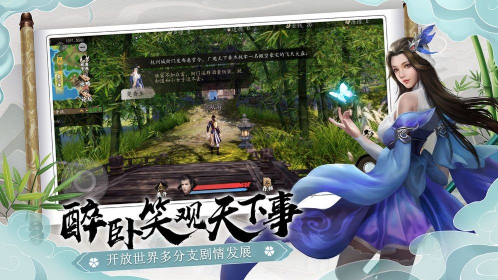 魔兽九剑下山