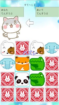 猫兔记忆