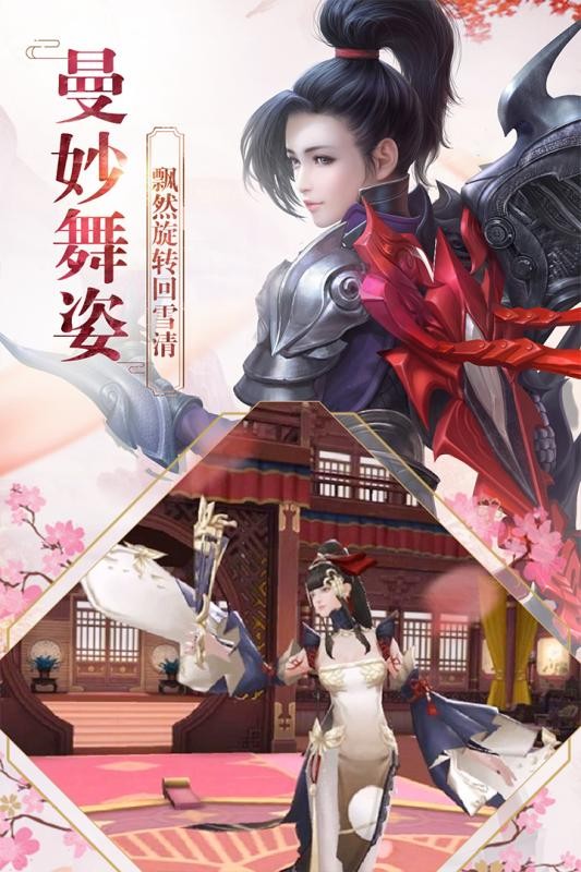 天穹轮回红包版