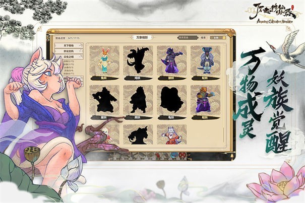 代号了不起的模拟器b服