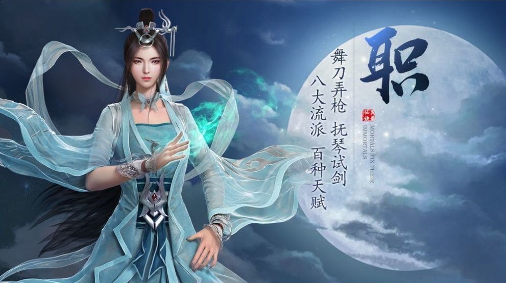 妖行九州红包版
