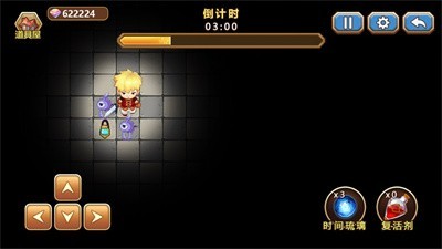 王室排名