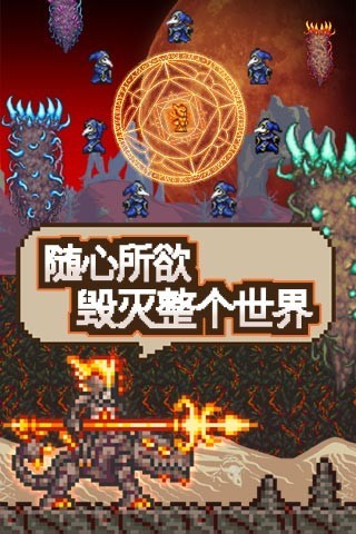泰拉瑞亚1.3pe