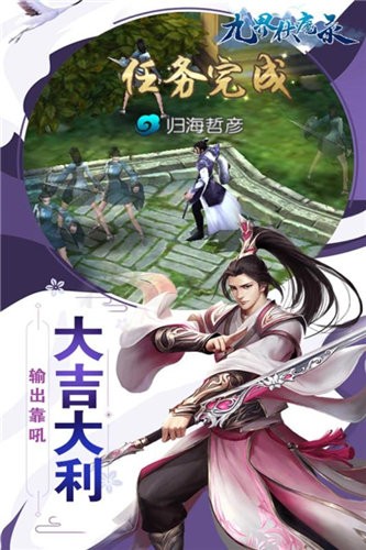 斗战封天