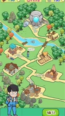 我们全班穿越啦