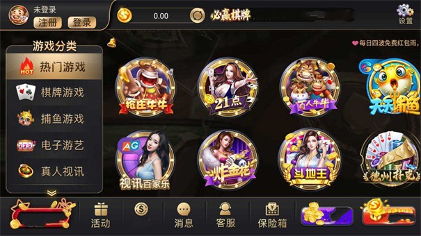 必赢棋官方网站版