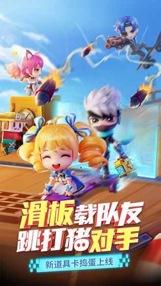 逃跑吧少年能量剑