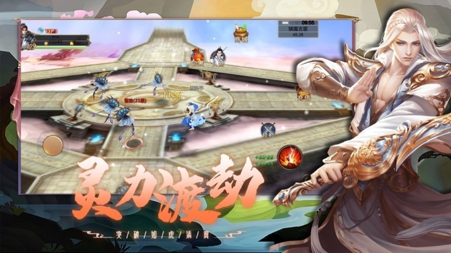孤客天涯