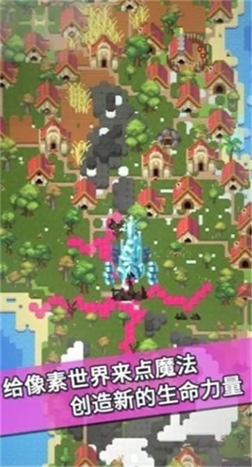 我的文明模拟器中文版