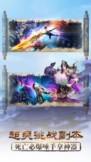 妖神歌红包版