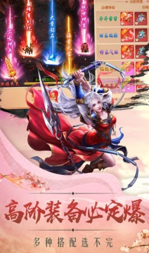 真灵天命