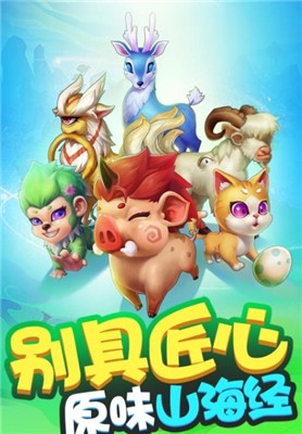 我是一个蛋
