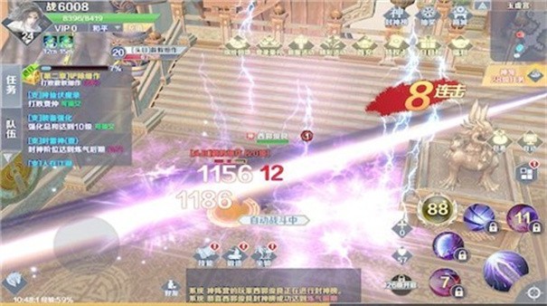 封神大话2