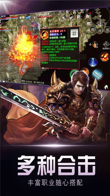 蓝月争霸龙城战歌