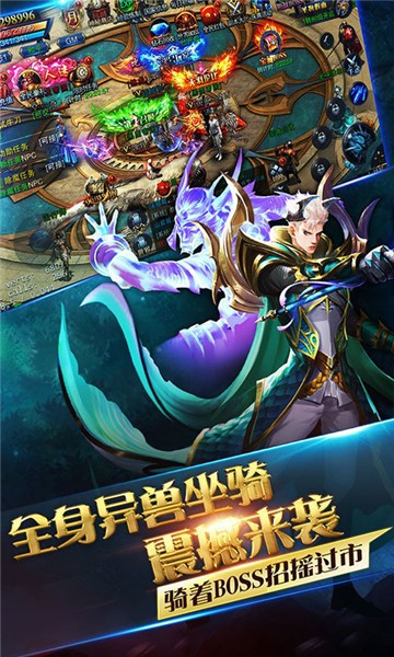 起源巅峰传奇