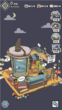 猫咪天堂测试服