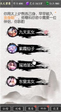 从前有个剑修