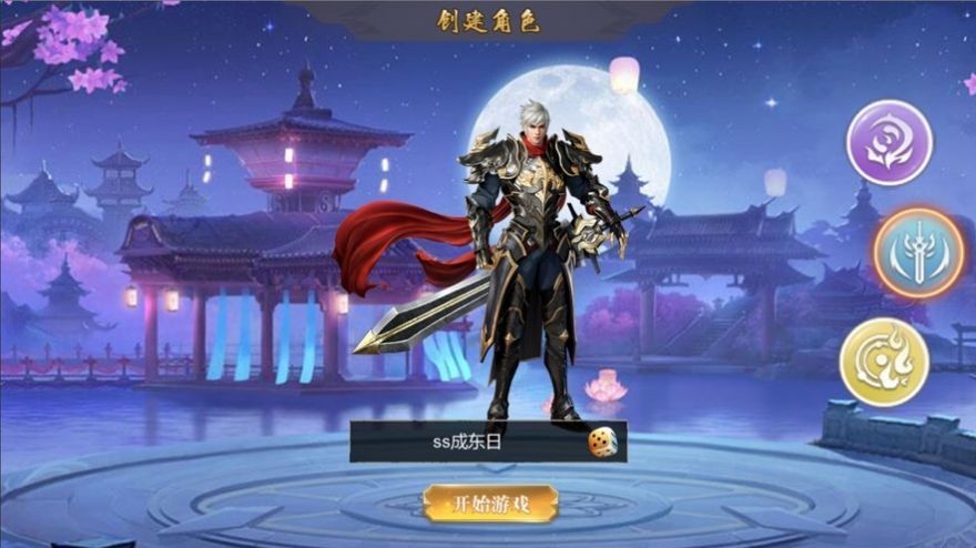 赤战开天