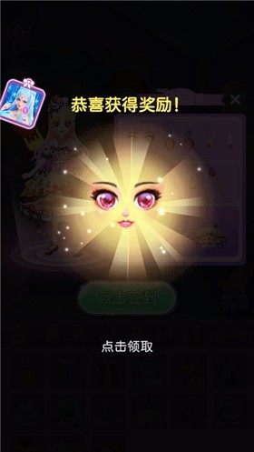 公主装扮大作战